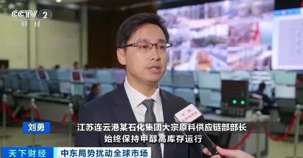 中东冲突影响扩散!又一重要原料,价格飙升 中东冲突影响扩散!又一重要原料,价格飙升