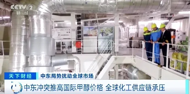 中东冲突影响扩散!又一重要原料,价格飙升 中东冲突影响扩散!又一重要原料,价格飙升