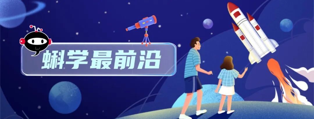 蝌学最前沿丨棘龙家族上新！新种头顶自带 “弯刀” 角冠