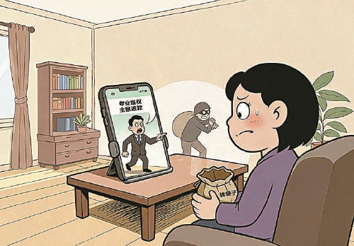 骗子冒充律师，被害人二次被坑