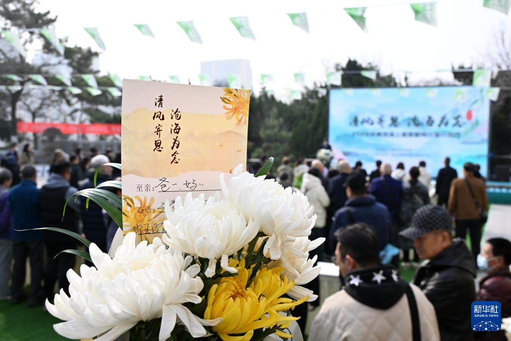 清风寄思 沧海为念