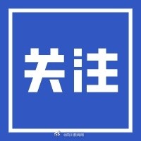 3月29日起 双流机场所有国内客运出港航班截载时间缩短至起飞前30分钟