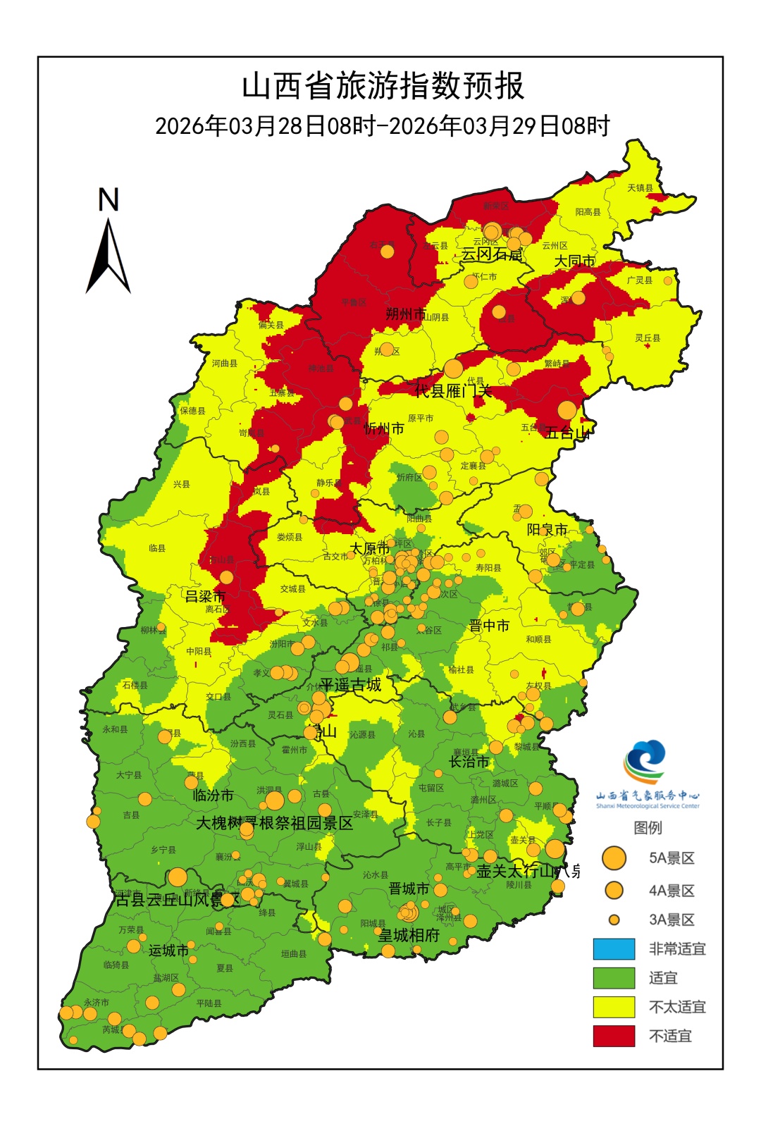 山西将出现降水 北部地区气温降幅较大 山西将出现降水 北部地区气温降幅较大