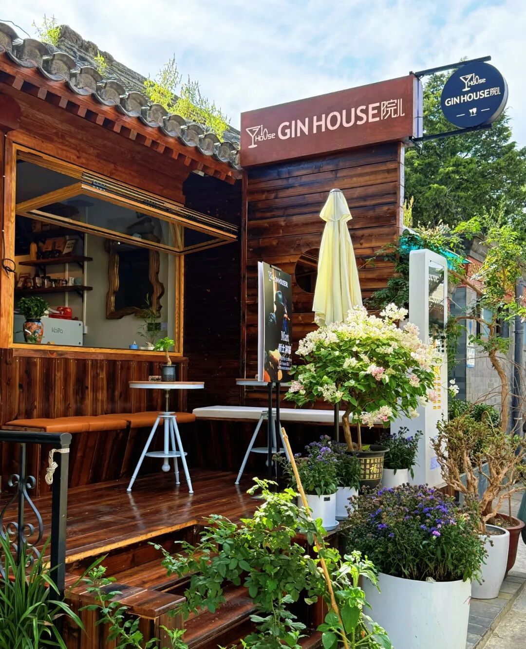 北京胡同里,悄悄多了些“新东西”?电箱穿新衣、路灯有“翅膀”…… 北京胡同里,悄悄多了些“新东西”?电箱穿新衣、路灯有“翅膀”……