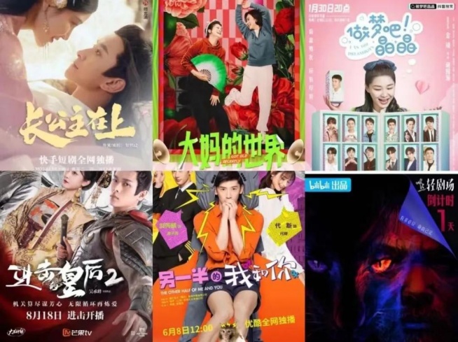 看短剧上瘾,七旬爷爷一年充值三万!八旬爷爷怕小辈责怪,删观看记录 看短剧上瘾,七旬爷爷一年充值三万!八旬爷爷怕小辈责怪,删观看记录