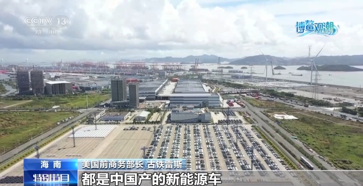 博鳌亚洲论坛外国嘉宾热议“十五五”规划：为世界注入宝贵确定性