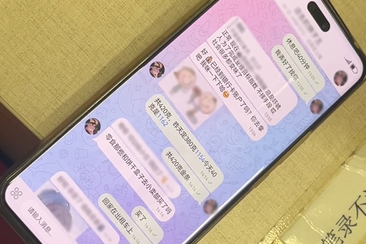 这桶“薯片”,价值48万!警方提示…… 这桶“薯片”,价值48万!警方提示……