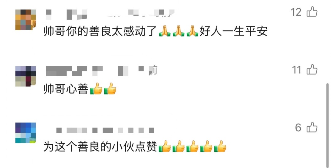 小伙参加爷爷葬礼归来,见一老人颤颤巍巍过马路,停车搀扶又开车送其回家 小伙参加爷爷葬礼归来,见一老人颤颤巍巍过马路,停车搀扶又开车送其回家