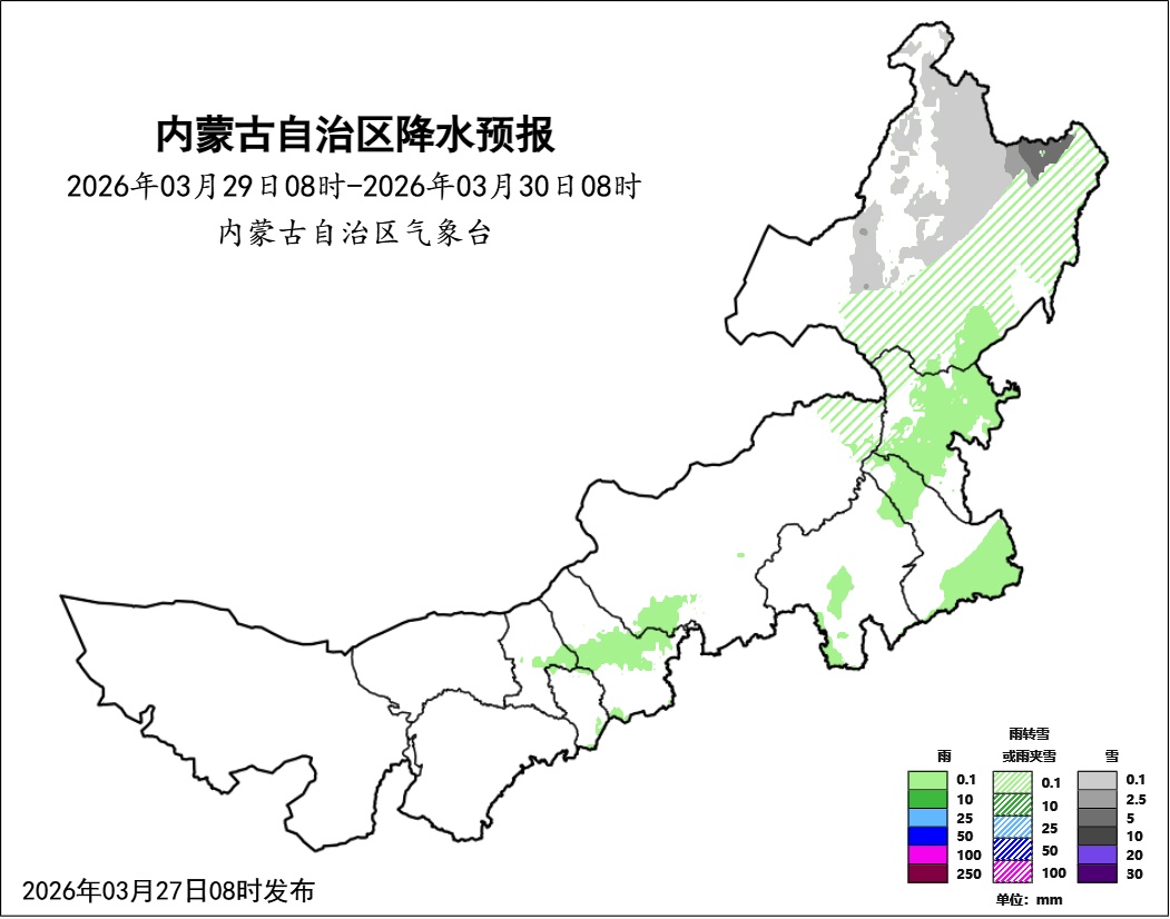 冷空气侵入内蒙古！雨雪齐至 局地暴雪！注意添衣保暖