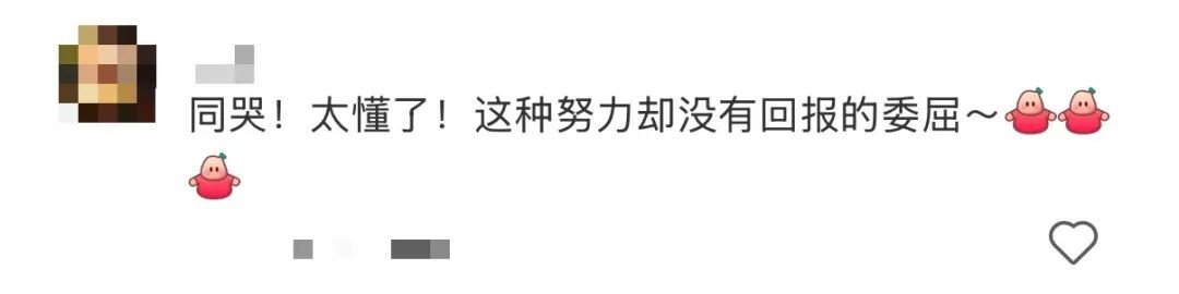 “颜如晶一年仅减2.9斤”上热搜，医生回应