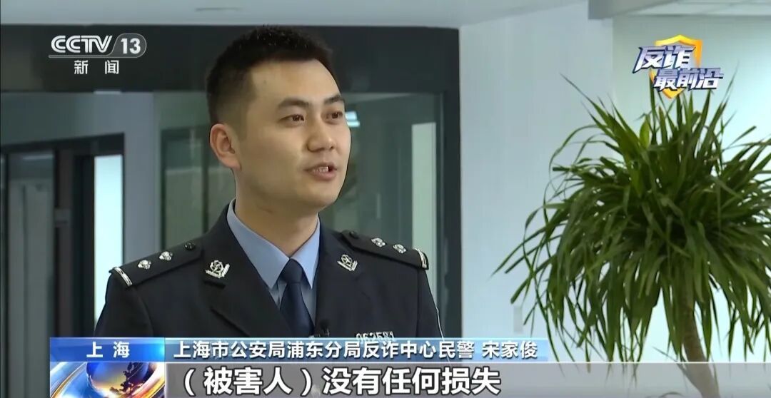 一聋哑人士遭遇“帮困扶贫”电诈 30万积蓄险被骗