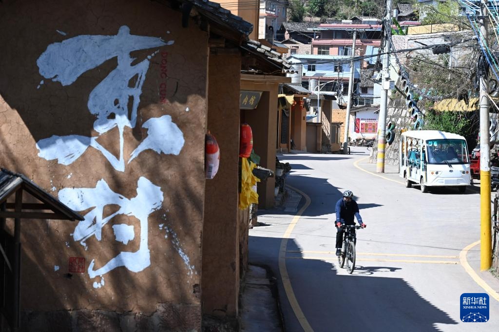 云南嵩明东村:巧做“闲置文章” 发展旅居新业态 云南嵩明东村:巧做“闲置文章” 发展旅居新业态