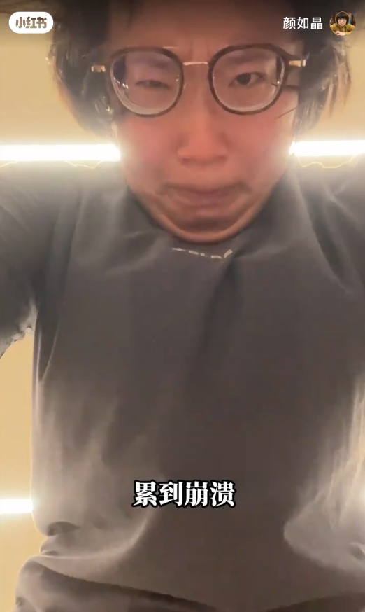 “颜如晶一年仅减2.9斤”上热搜，医生回应