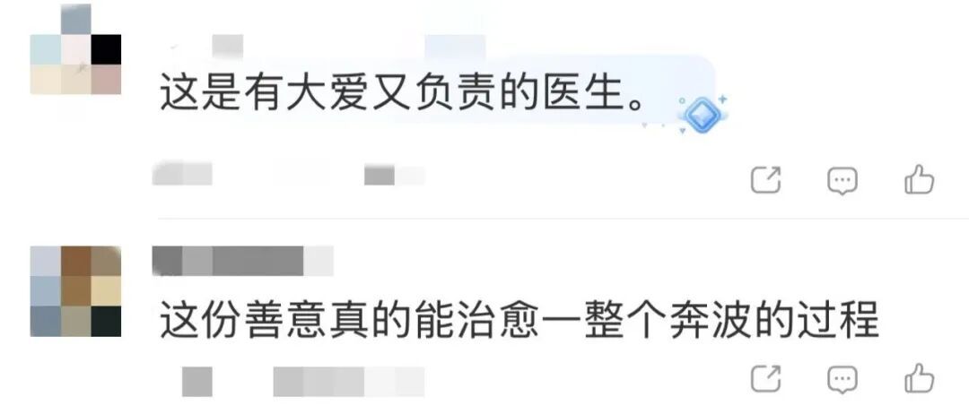 蹲地给患者讲病情的军医，找到了！