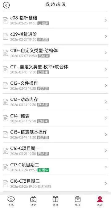 年化利率23.99%!上海00后毕业生求职,深陷“培训贷”套路 年化利率23.99%!上海00后毕业生求职,深陷“培训贷”套路