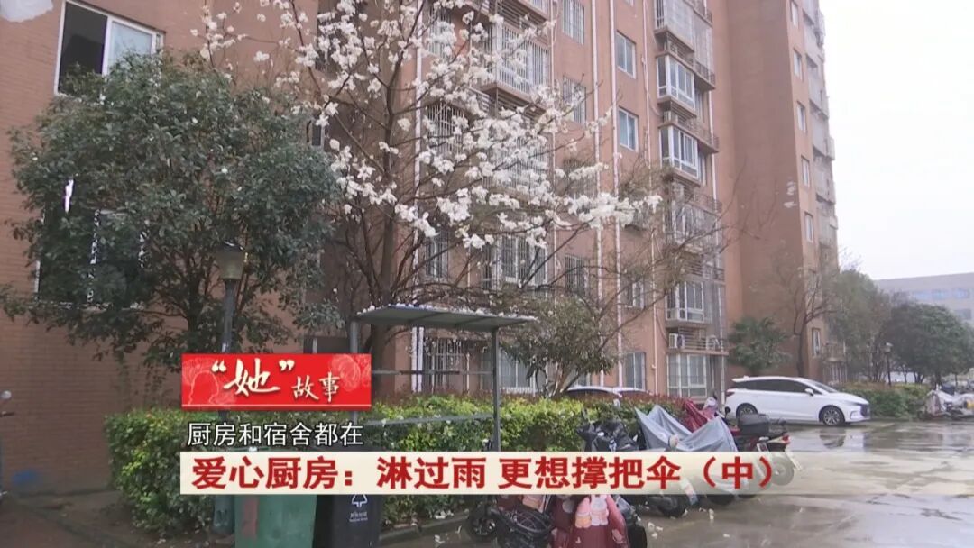 合肥抗癌女子自掏腰包建爱心厨房,“我淋过雨,所以想给别人撑伞” 合肥抗癌女子自掏腰包建爱心厨房,“我淋过雨,所以想给别人撑伞”