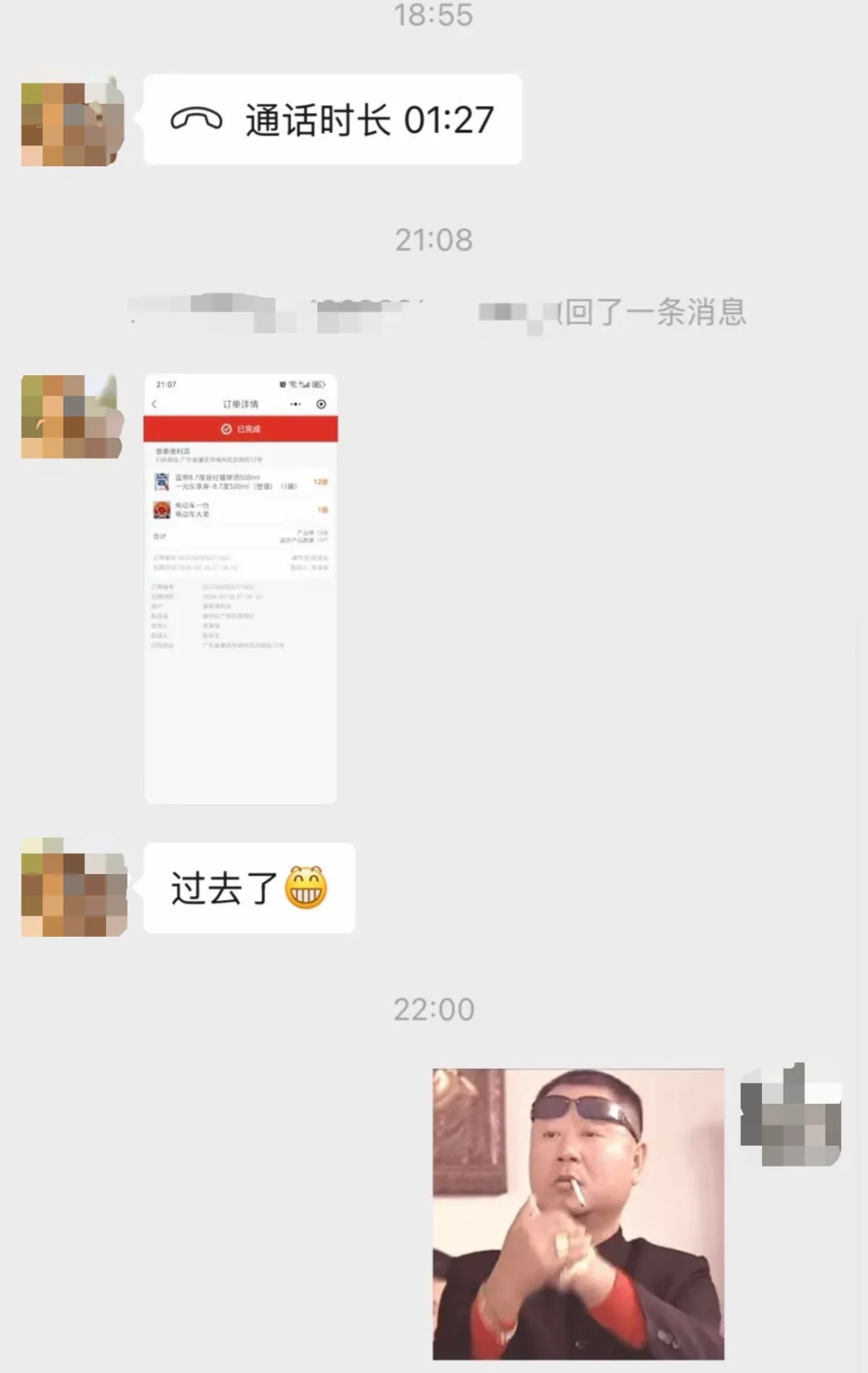 广东一男子喝啤酒抽中电动车大奖，将二维码拉环发到网上询问真假，竟被他人抢先核验
