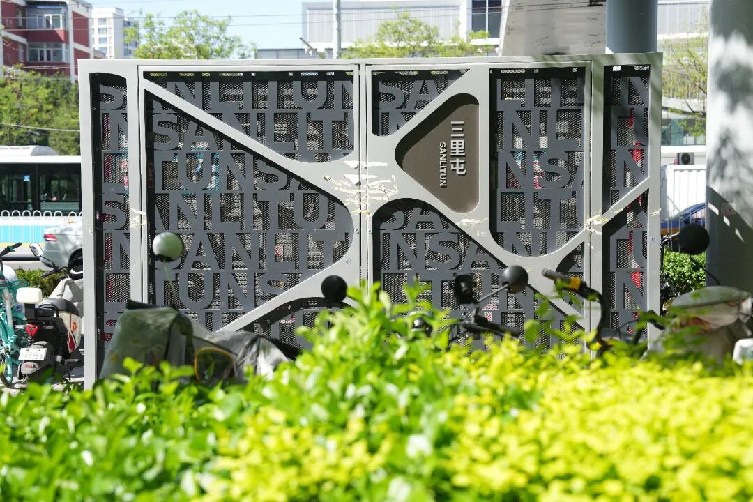 北京胡同里,悄悄多了些“新东西”?电箱穿新衣、路灯有“翅膀”…… 北京胡同里,悄悄多了些“新东西”?电箱穿新衣、路灯有“翅膀”……