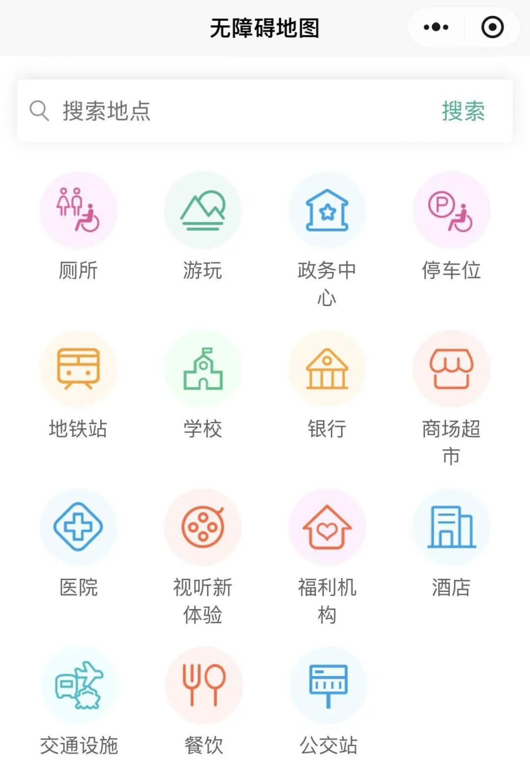 深圳地铁站扶手刻盲文获赞:温暖藏进了各个角落 深圳地铁站扶手刻盲文获赞:温暖藏进了各个角落