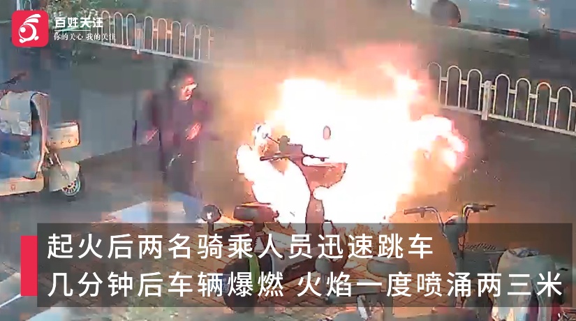 摩托车行驶中瞬间自燃! 骑手跳车后,下一秒火焰喷至两三米高 摩托车行驶中瞬间自燃! 骑手跳车后,下一秒火焰喷至两三米高