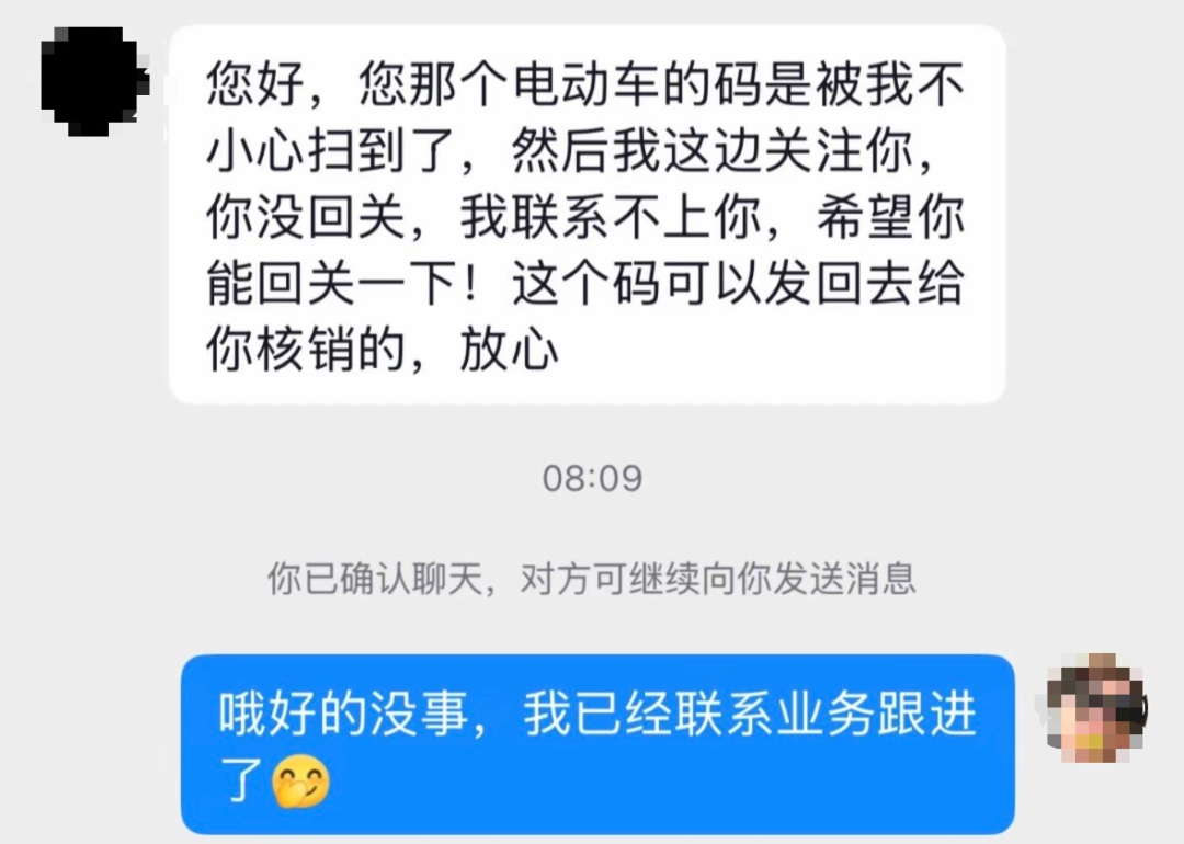 男子喝啤酒抽中电动车大奖，晒二维码拉环求证真假被他人核销！反转了！