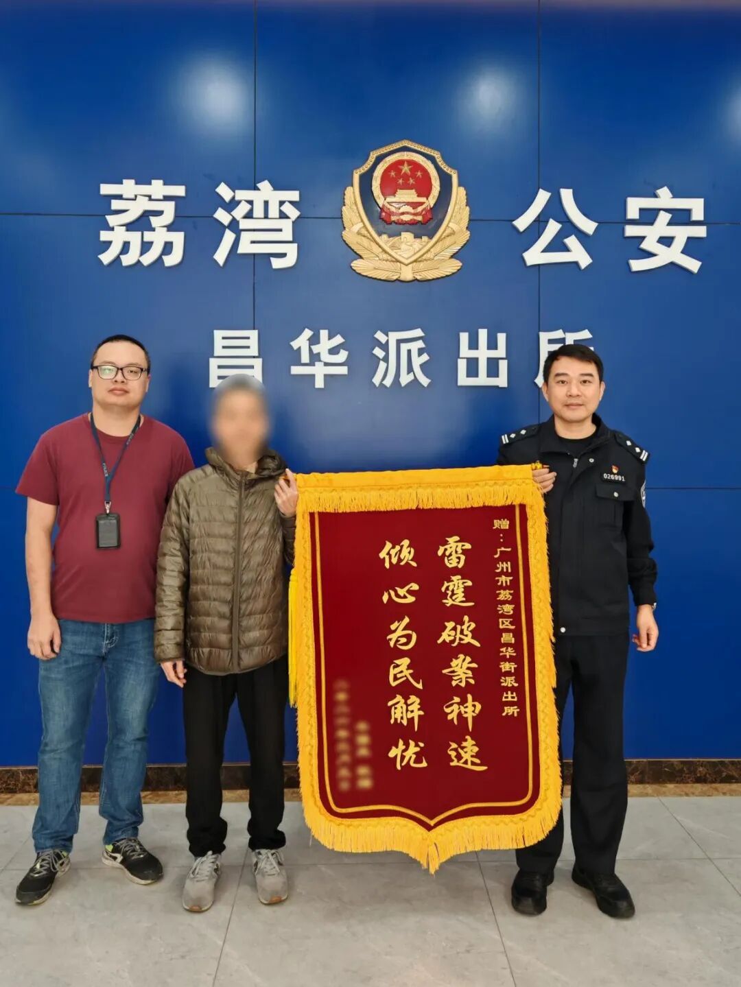 广东一老板卖9万元黄金首饰，顾客坚持付10万元还要求老板必须以快递、跑腿发货