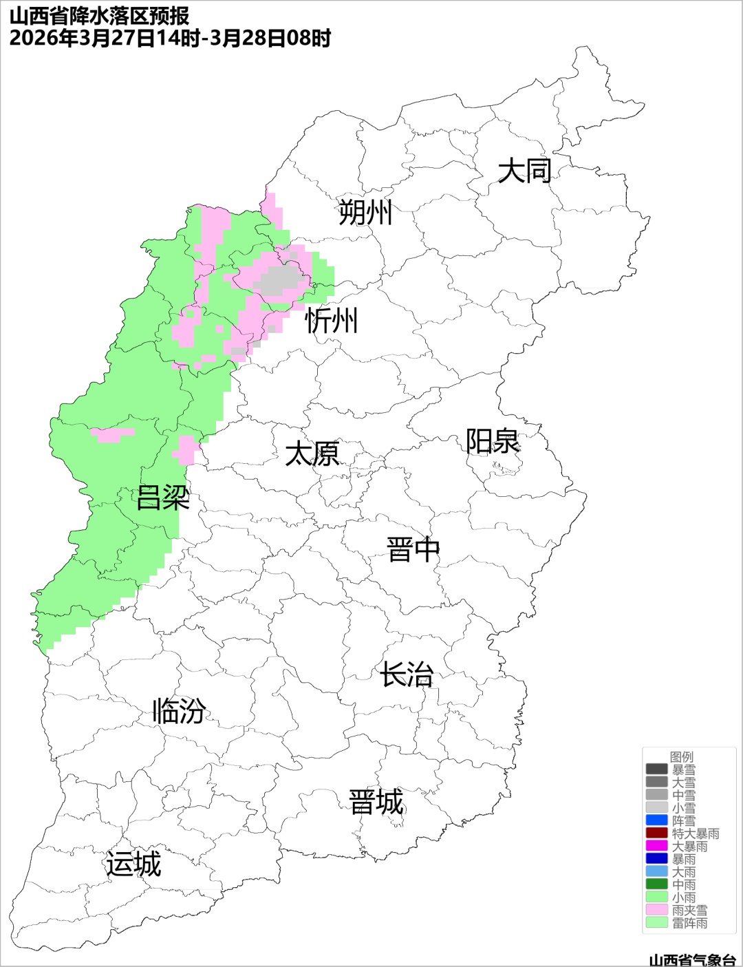 暴雨要来了!山西降水出现在这些地方,北部地区气温降幅较大 暴雨要来了!山西降水出现在这些地方,北部地区气温降幅较大