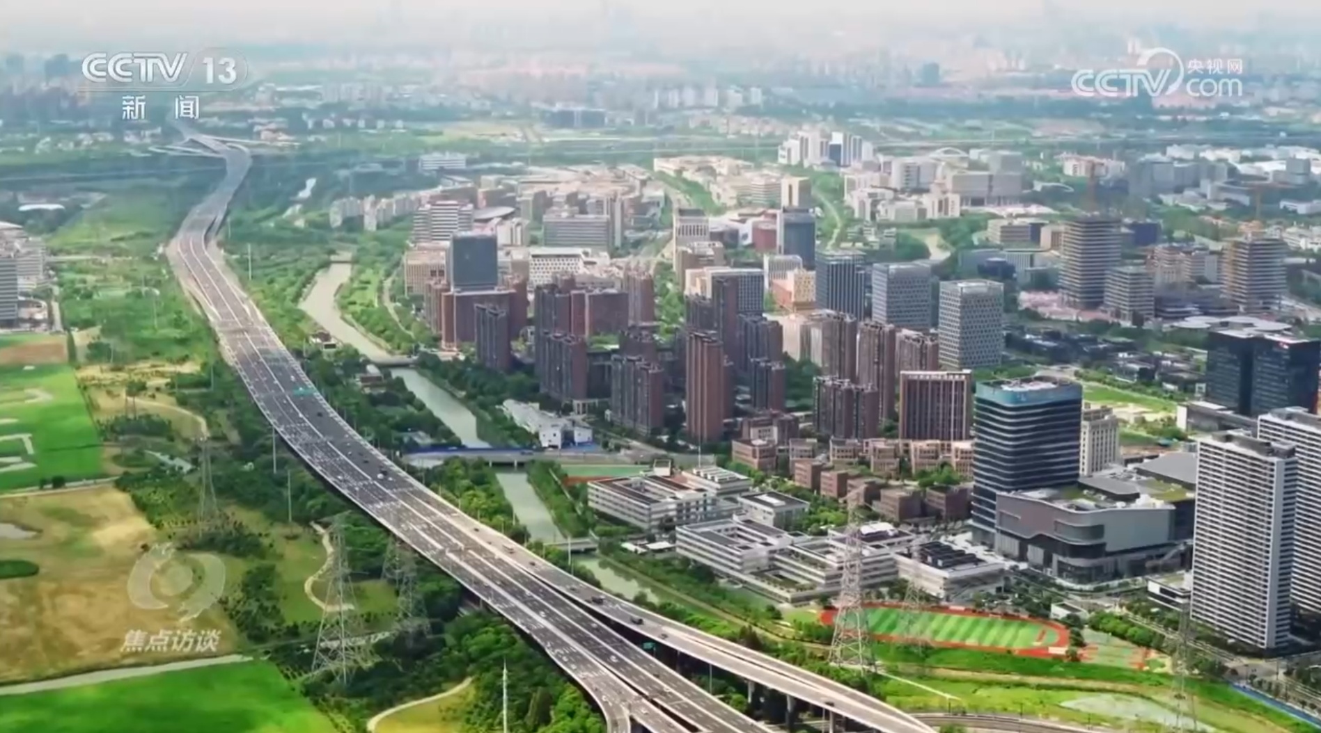 焦点访谈｜赴博鳌之约 共话合作向未来