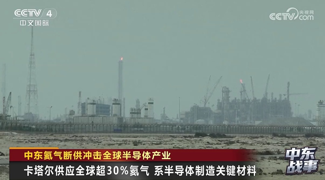 氦气告急！全球高科技产业开始紧张……