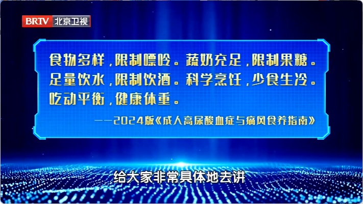 上厕所时有这个变化,当心尿酸“狂飙”!学会2招,赶跑痛风 上厕所时有这个变化,当心尿酸“狂飙”!学会2招,赶跑痛风