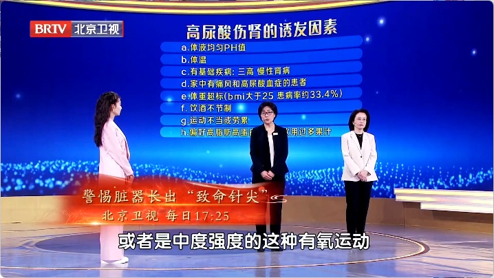 上厕所时有这个变化,当心尿酸“狂飙”!学会2招,赶跑痛风 上厕所时有这个变化,当心尿酸“狂飙”!学会2招,赶跑痛风