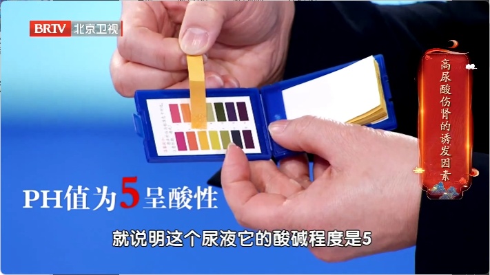 上厕所时有这个变化,当心尿酸“狂飙”!学会2招,赶跑痛风 上厕所时有这个变化,当心尿酸“狂飙”!学会2招,赶跑痛风