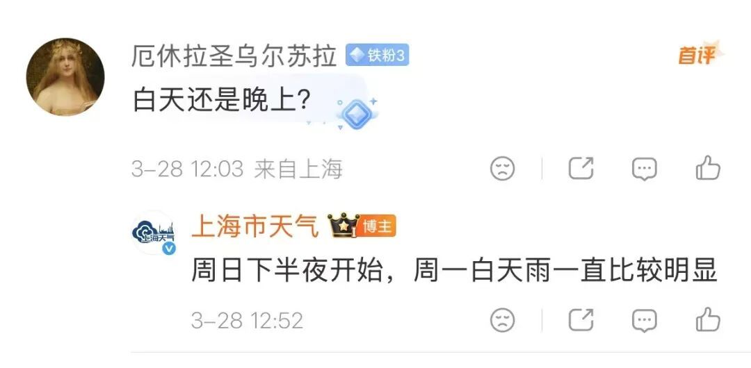 上海今晨多区发布橙色预警!什么原因?现在,全上海都红了!明天居然还要… 上海今晨多区发布橙色预警!什么原因?现在,全上海都红了!明天居然还要…