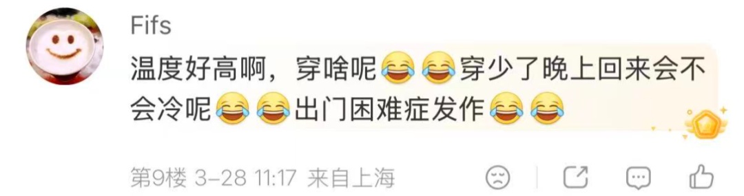 上海今晨多区发布橙色预警!什么原因?现在,全上海都红了!明天居然还要… 上海今晨多区发布橙色预警!什么原因?现在,全上海都红了!明天居然还要…