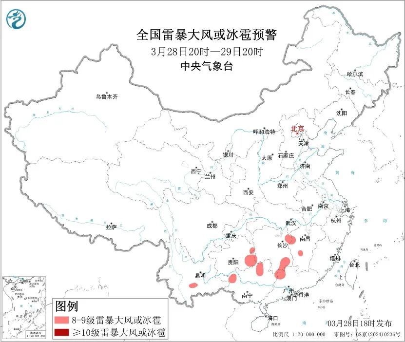中国气象局启动重大气象灾害(强对流、暴雨)四级应急响应! 中国气象局启动重大气象灾害(强对流、暴雨)四级应急响应!