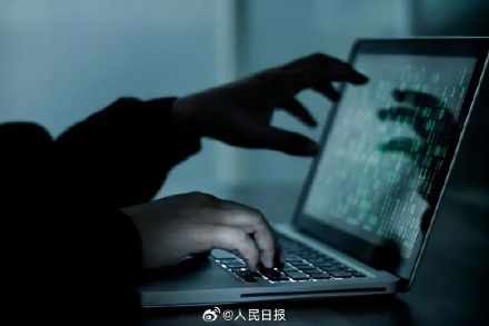 提醒！境外黑客制作假页面企图窃密