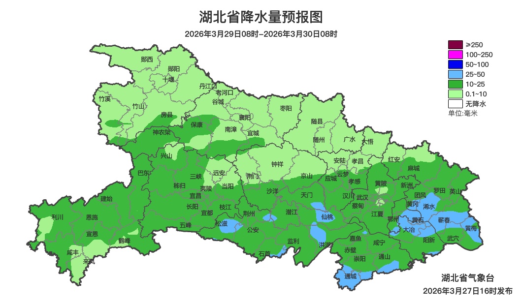 抓紧赏花!冷空气即将抵达湖北 抓紧赏花!冷空气即将抵达湖北