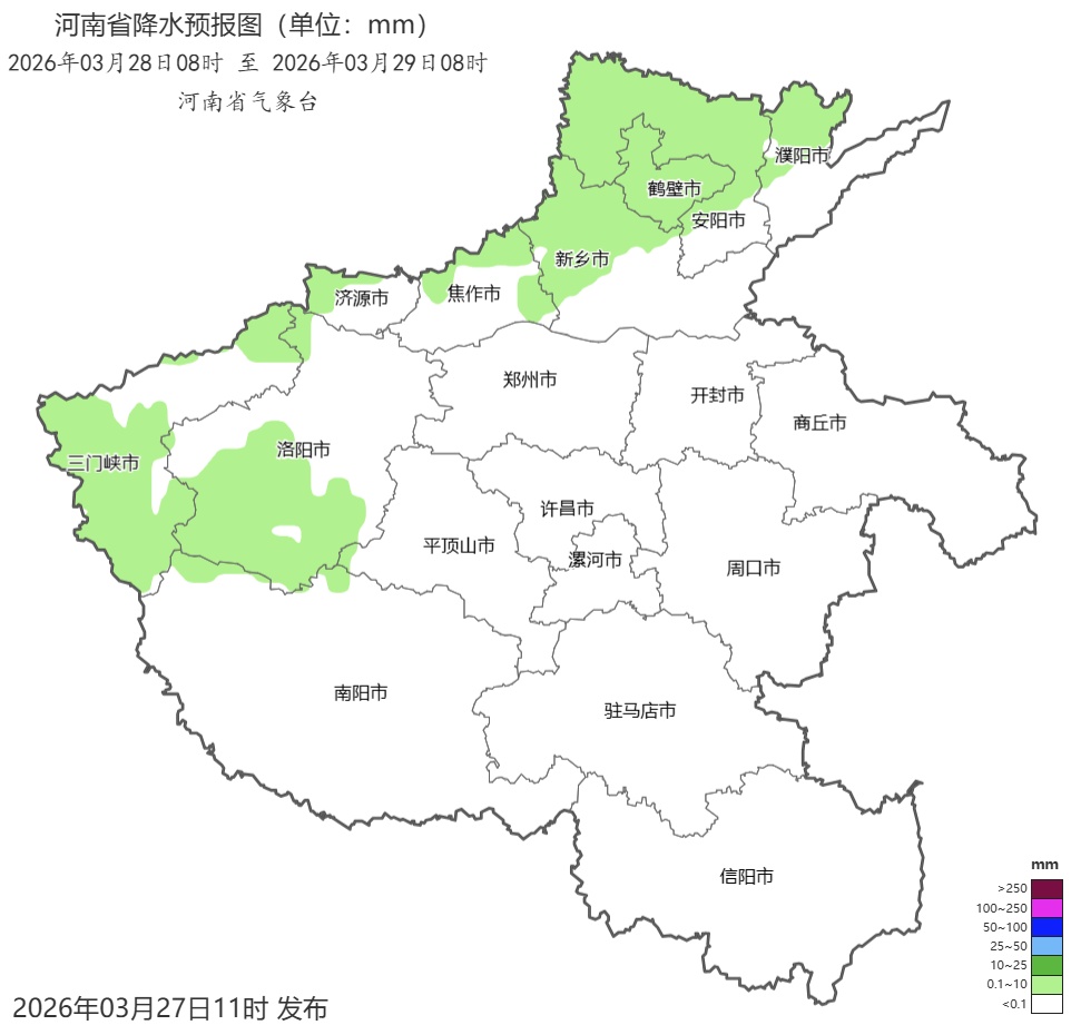 周末河南降雨频繁，周一早高峰“冷感拉满”，最低温低至5℃