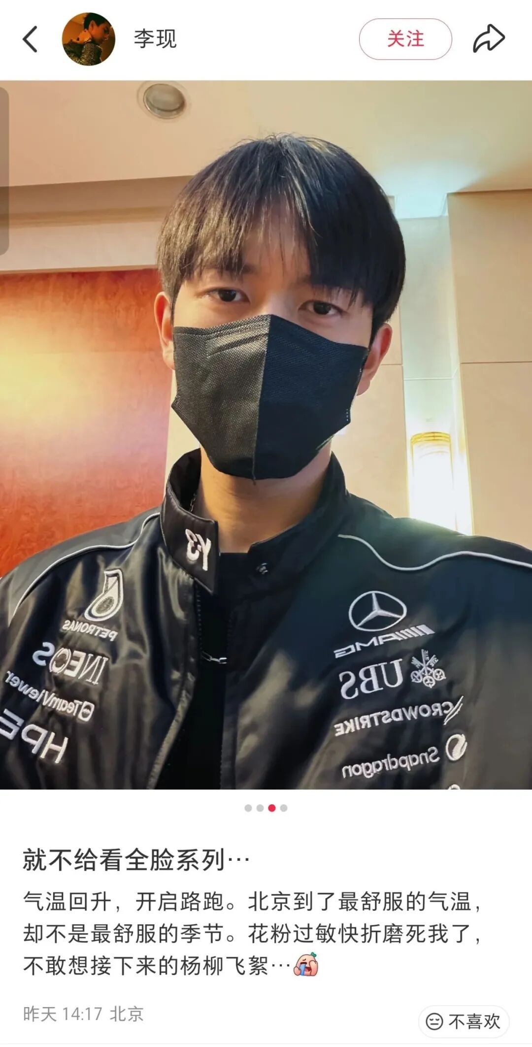 湖北籍知名男演员发文:快折磨死我了!不少人已中招,医生提醒:出现这些情况别硬扛 湖北籍知名男演员发文:快折磨死我了!不少人已中招,医生提醒:出现这些情况别硬扛