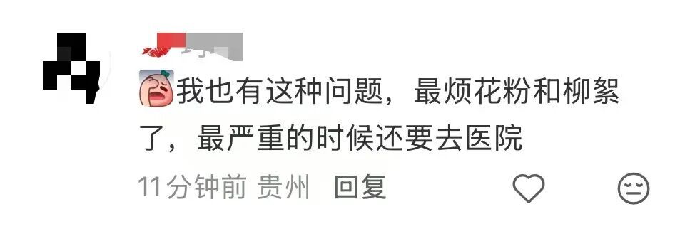 演员李现发文:快折磨死我了!眼下正高发 演员李现发文:快折磨死我了!眼下正高发