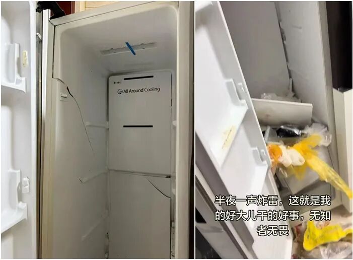 14岁男孩一个动作,万元冰箱被炸得面目全非!这个东西千万别放进冰箱,会炸! 14岁男孩一个动作,万元冰箱被炸得面目全非!这个东西千万别放进冰箱,会炸!