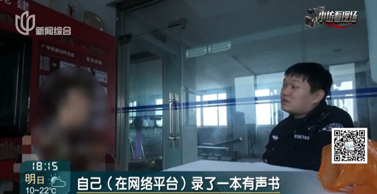 上海阿姨懵了！东拼西凑的10万元"救命钱"，还没派上用场就被民警…