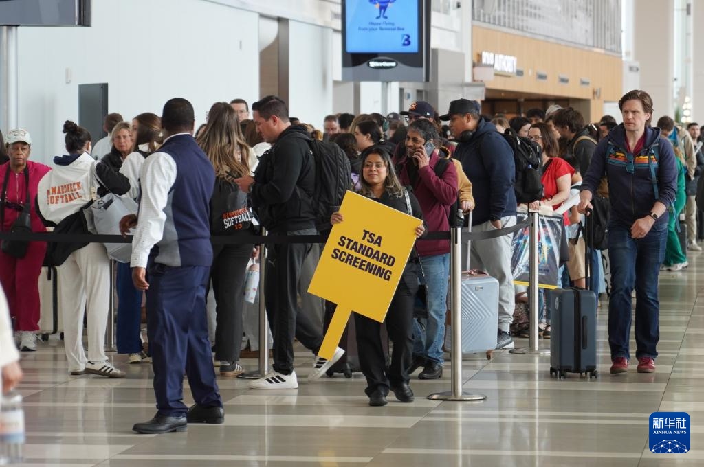 因国土安全部“停摆”持续 美国机场安检排起长队
