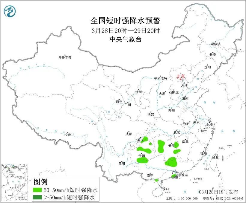 中国气象局启动重大气象灾害(强对流、暴雨)四级应急响应! 中国气象局启动重大气象灾害(强对流、暴雨)四级应急响应!