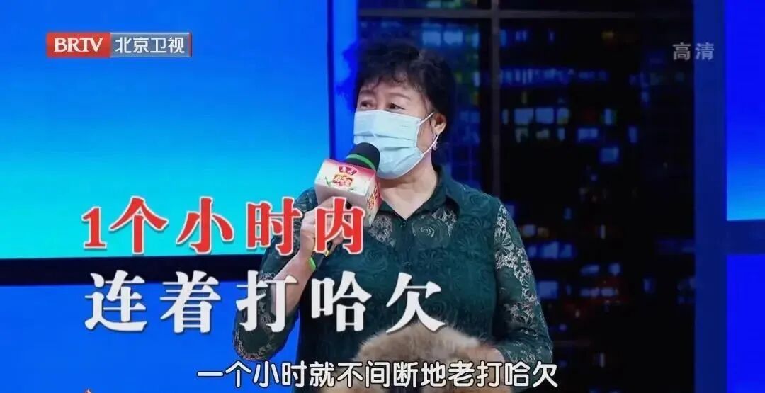 出现这种哈欠，小心脑卒中！抓住“黄金4.5小时”能救命