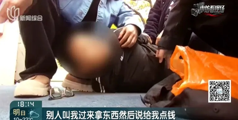 上海阿姨懵了!帮朋友东拼西凑10万元“救命钱”,没想到却… 上海阿姨懵了!帮朋友东拼西凑10万元“救命钱”,没想到却…