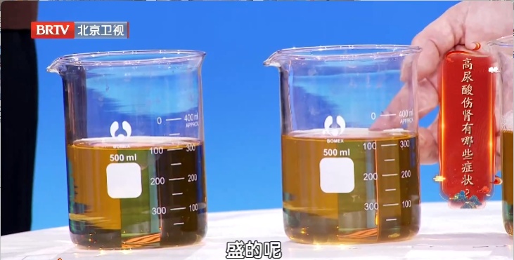 上厕所时有这个变化,当心尿酸“狂飙”!学会2招,赶跑痛风 上厕所时有这个变化,当心尿酸“狂飙”!学会2招,赶跑痛风