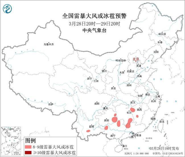 强对流预警!湘赣等6省区部分地区有雷暴大风或冰雹 强对流预警!湘赣等6省区部分地区有雷暴大风或冰雹