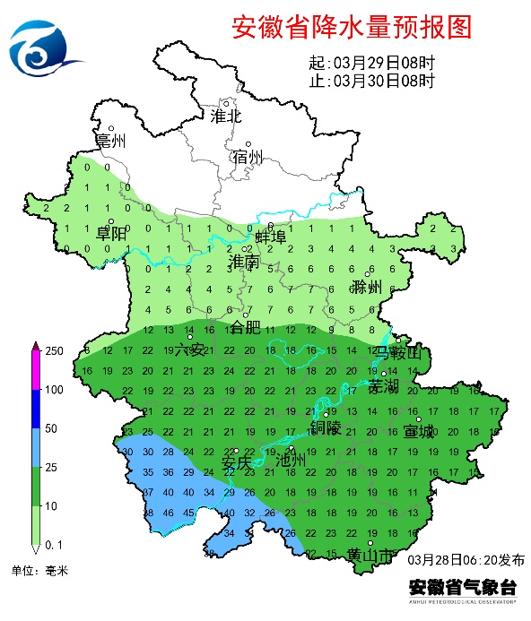 安徽局部大雨！今年全国首场大范围强对流天气来袭