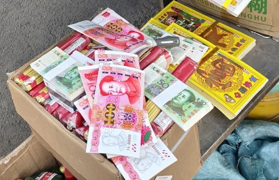 清明将至：这种“钱”不要用！